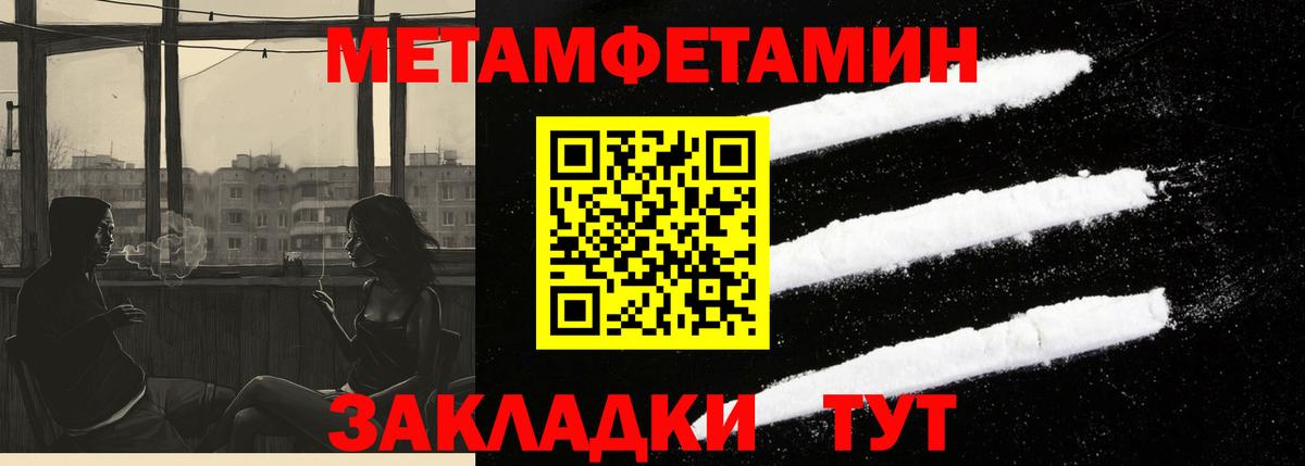 Пермь  Amphetamine Premium  Вход с VPN 