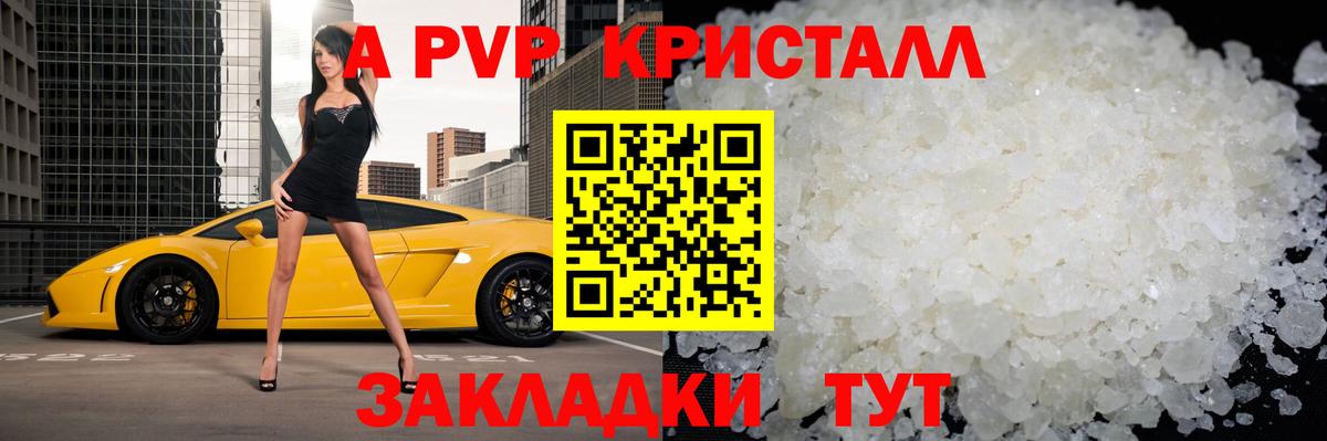 Гашиш  Конопля  Меф МЯУ МЯУ   Вход с VPN  Пермь  ГАШ 
