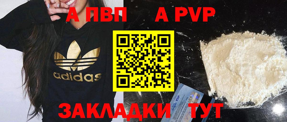A-PVP СК КРИС  Вход с VPN  Пермь 