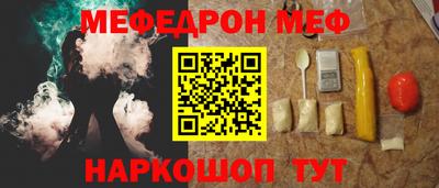 каннабис Донецк