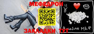 каннабис Донецк