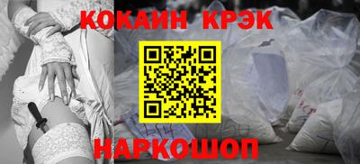 каннабис Донецк