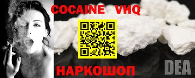 COCAINE Донской
