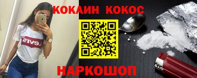 каннабис Донецк