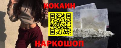соль ск Дубна