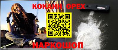 COCAINE Донской