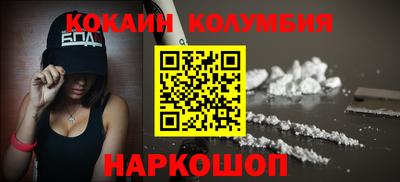 COCAINE Донской