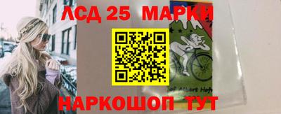 каннабис Донецк