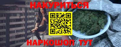 соль ск Дубна