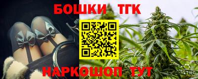каннабис Донецк