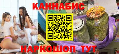 каннабис Донецк