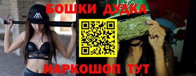 соль ск Дубна
