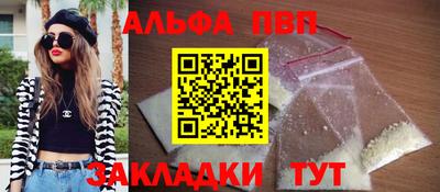 соль ск Дубна
