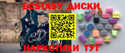 каннабис Донецк