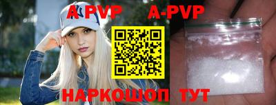 каннабис Донецк