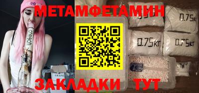 каннабис Донецк