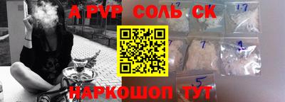 каннабис Донецк