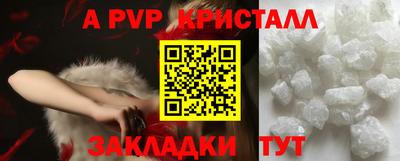 соль ск Дубна