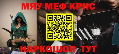 соль ск Дубна