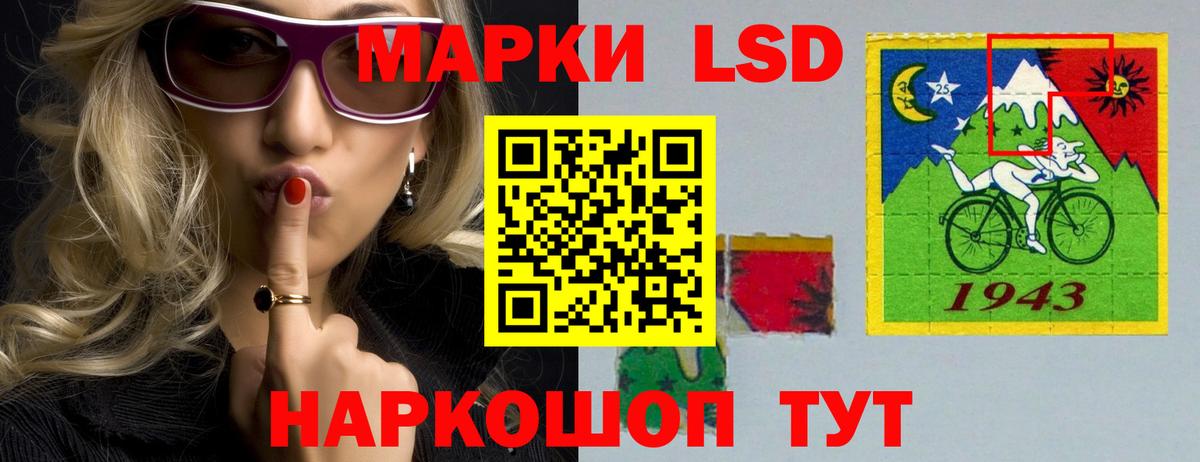 ЛСД экстази  Вход с VPN  Пермь  ЛСД экстази ecstasy  ЛСД экстази кислота 