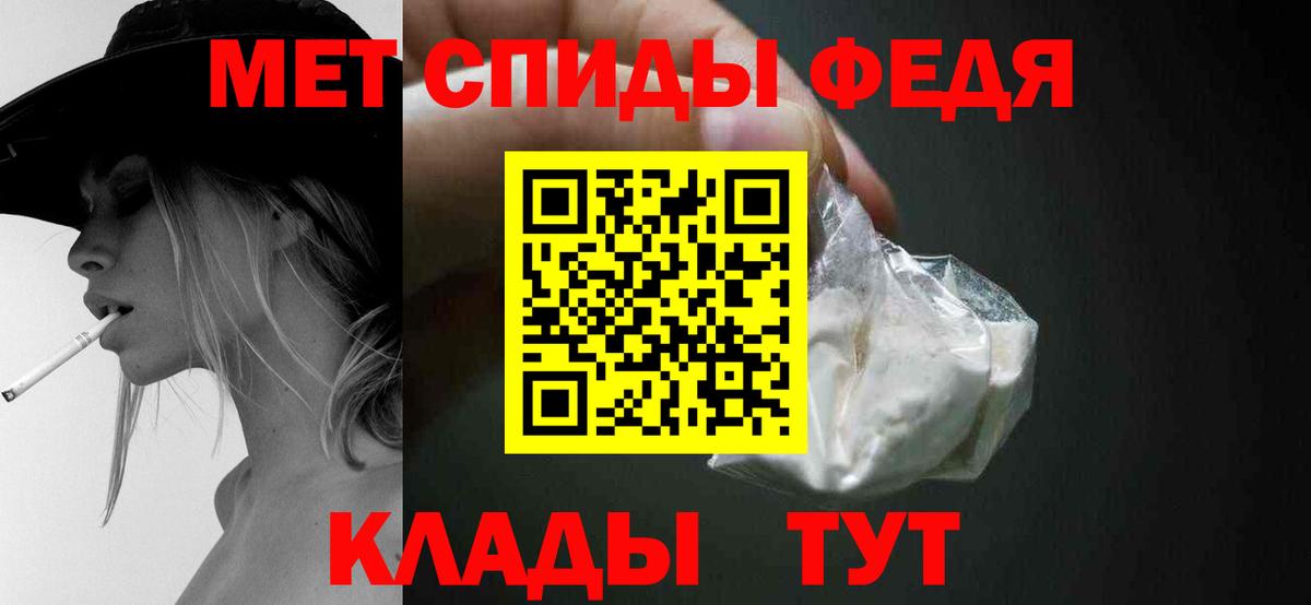 Метамфетамин  Метамфетамин Декстрометамфетамин 99.9%  Пермь  Вход с VPN  Метамфетамин Декстрометамфетамин 99.9% 
