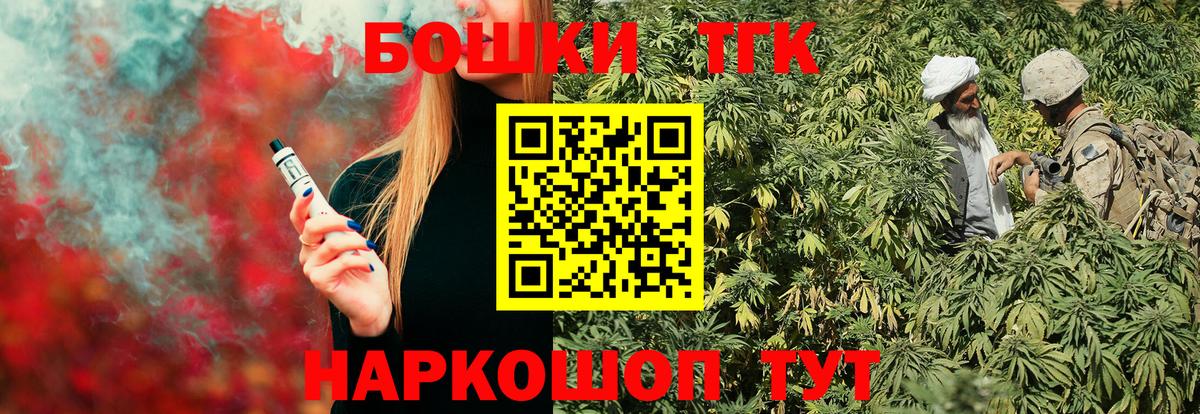 Пермь  Бошки Шишки марихуана  МАРИХУАНА ГИДРОПОН  Вход с VPN 